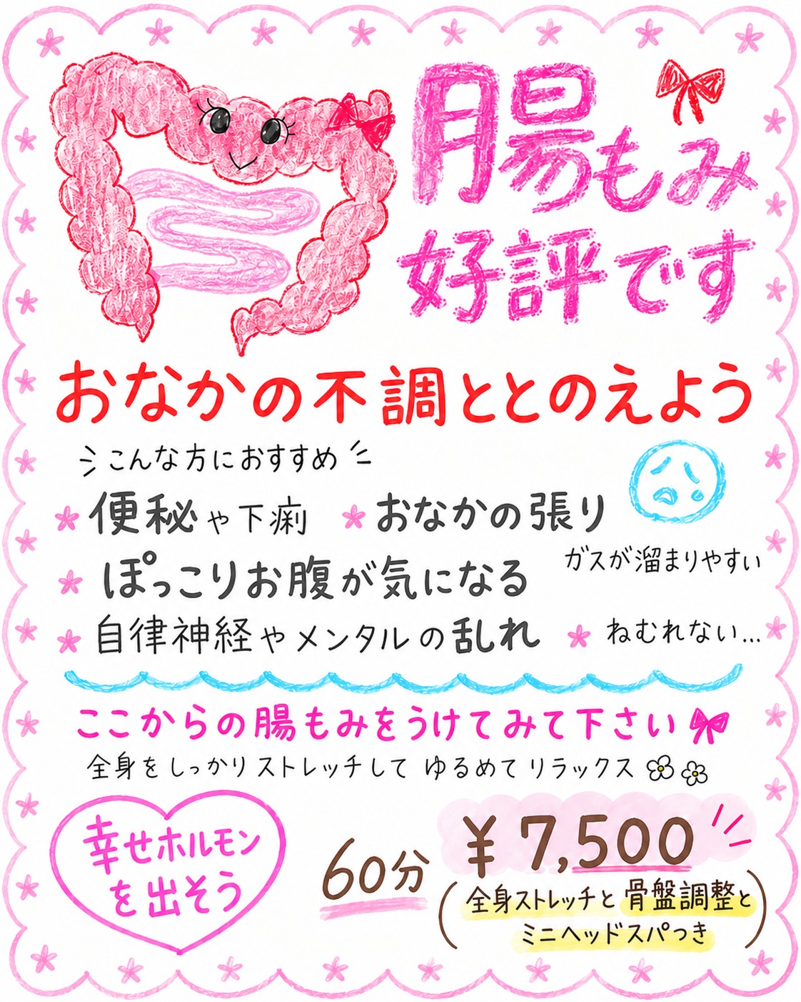 利用者様の感想