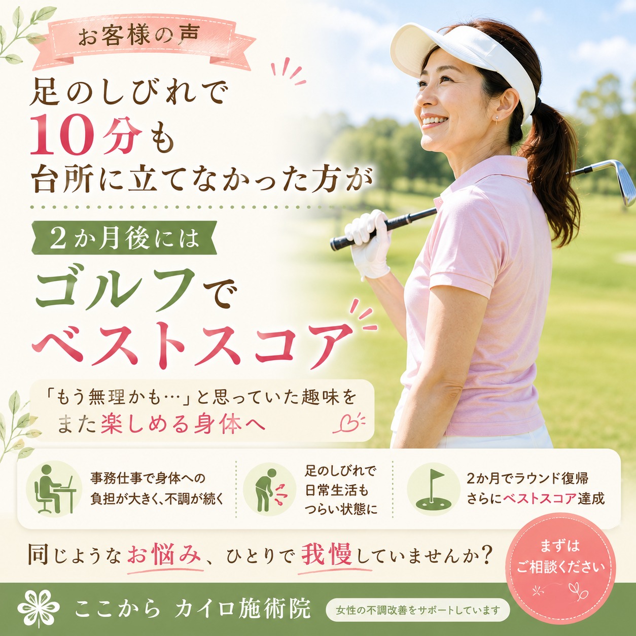 うれしい報告を聞きました✨
