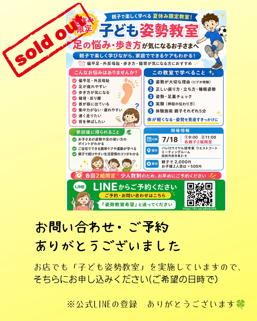 一段と暑さがきびしくなりました